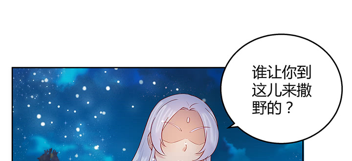 135话 晋升(1/3)-第134话