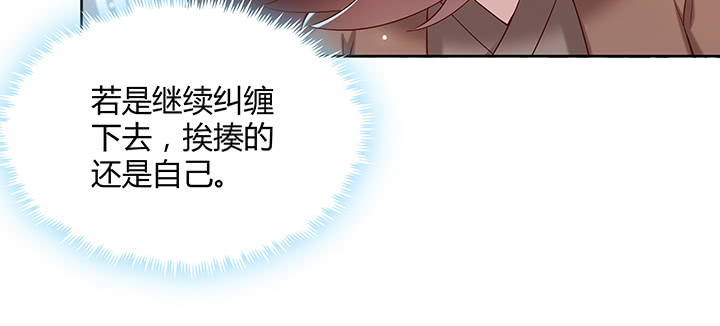 135话 晋升(1/3)-第134话