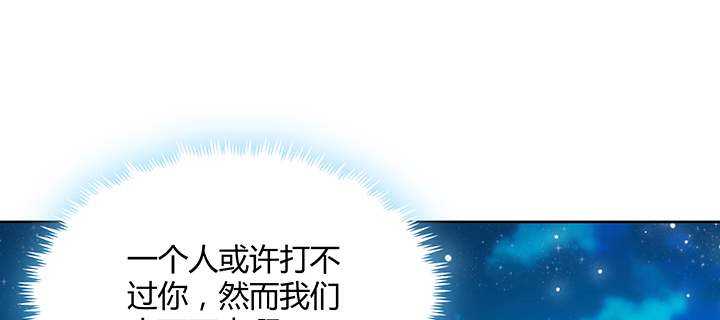 135话 晋升(1/3)-第134话