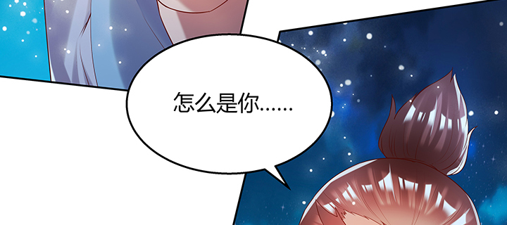 135话 晋升(1/3)-第134话