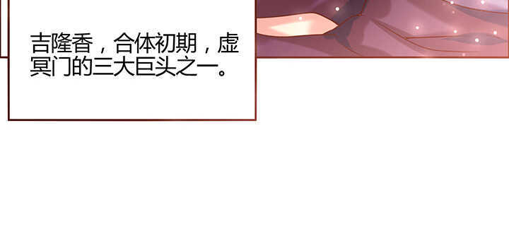 137话 修二代(1/3)-第136话