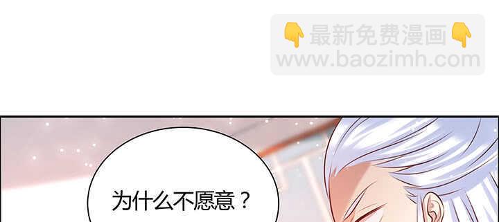 137话 修二代(1/3)-第136话