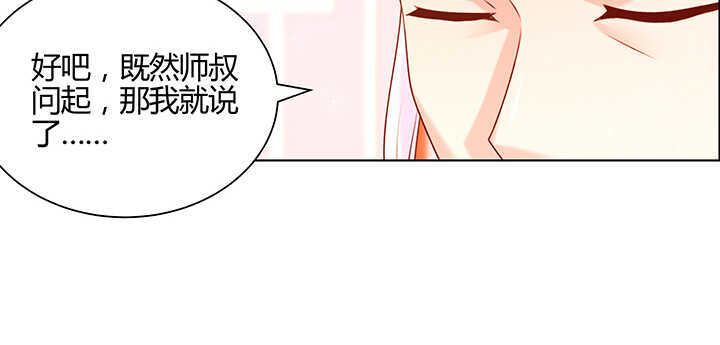 137话 修二代(1/3)-第136话