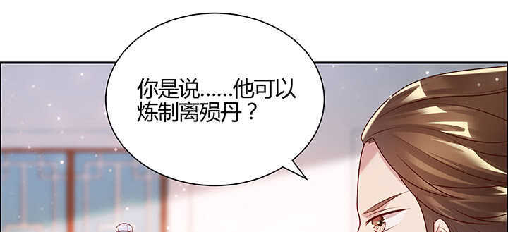 137话 修二代(1/3)-第136话