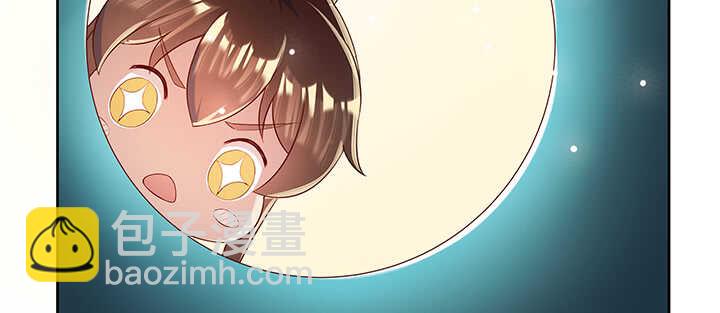 139话 炼丹大师米小经(1/3)-第138话
