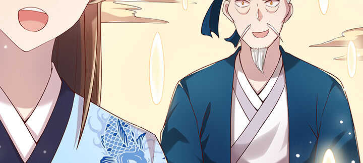 139话 炼丹大师米小经(1/3)-第138话