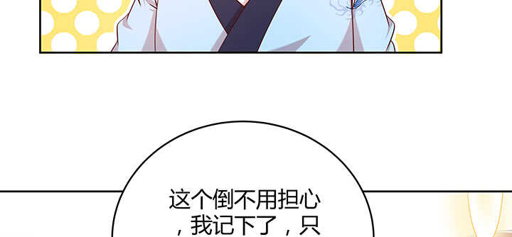 139话 炼丹大师米小经(1/3)-第138话