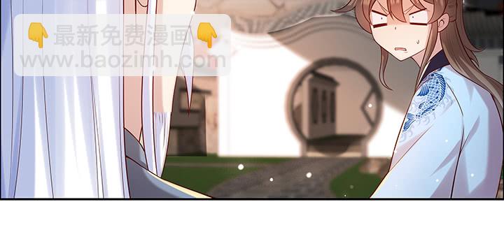 141话 丹药可是香饽饽(1/3)-第140话