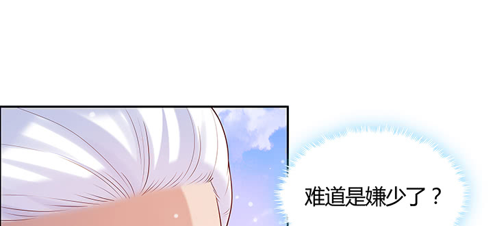 141话 丹药可是香饽饽(1/3)-第140话