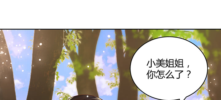 145话 灵山大裕(1/3)-第144话