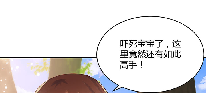 145话 灵山大裕(1/3)-第144话