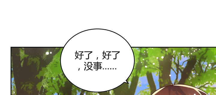 145话 灵山大裕(1/3)-第144话