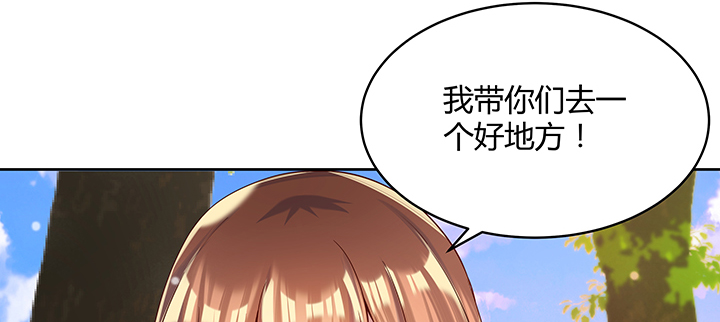 145话 灵山大裕(1/3)-第144话