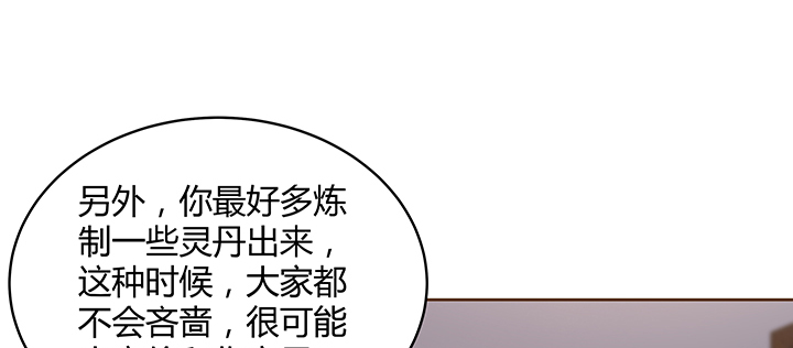 147话 天歌斗场(1/3)-第146话