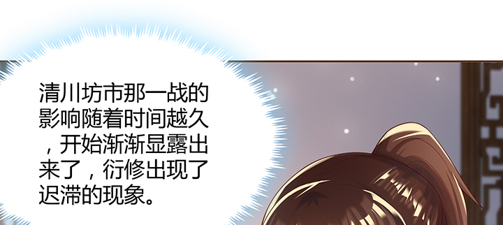 147话 天歌斗场(1/3)-第146话