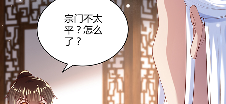 147话 天歌斗场(1/3)-第146话