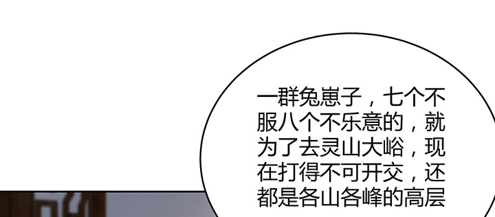 147话 天歌斗场(1/3)-第146话