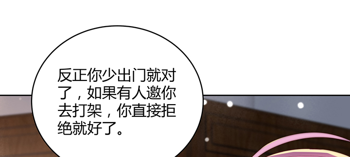 147话 天歌斗场(1/3)-第146话