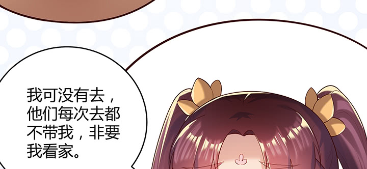 147话 天歌斗场(1/3)-第146话
