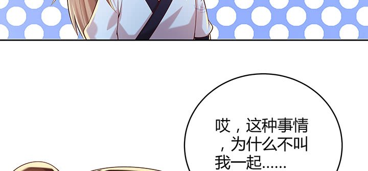 147话 天歌斗场(1/3)-第146话