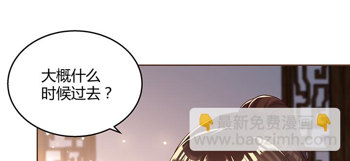 147话 天歌斗场(1/3)-第146话