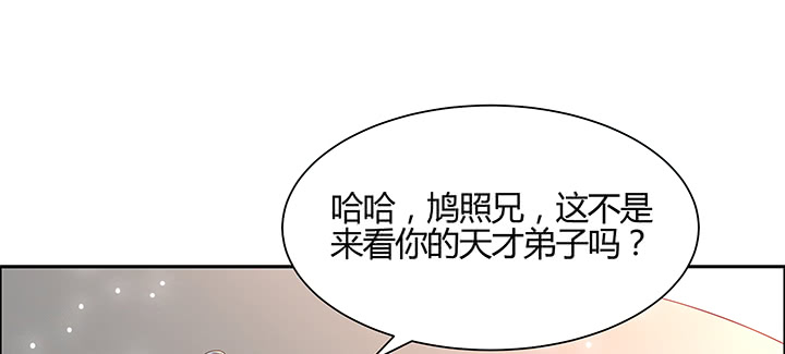 149话 积麦山鸠照(1/3)-第148话