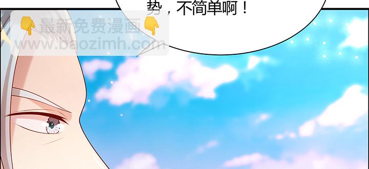 149话 积麦山鸠照(1/3)-第148话