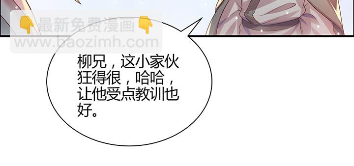 149话 积麦山鸠照(1/3)-第148话