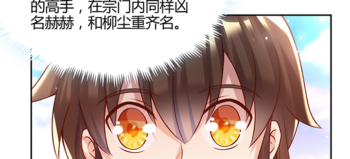 149话 积麦山鸠照(1/3)-第148话