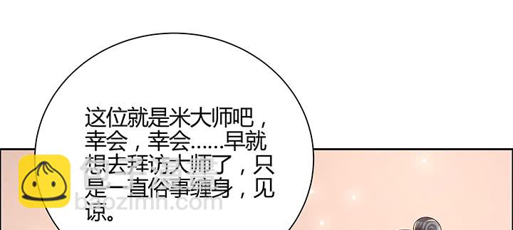 149话 积麦山鸠照(1/3)-第148话
