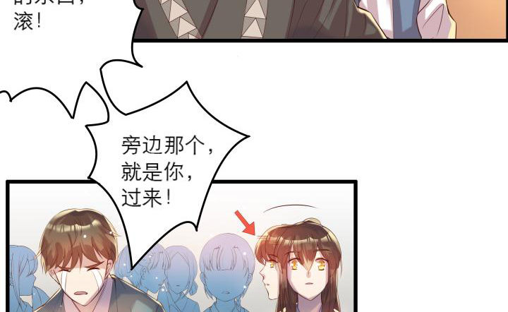 16话 小师弟真厉害(1/2)-第16话