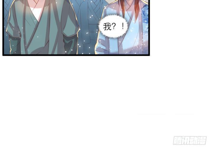 16话 小师弟真厉害(1/2)-第16话