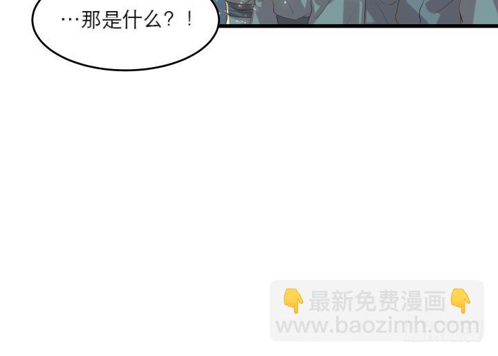 16话 小师弟真厉害(1/2)-第16话