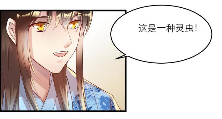 16话 小师弟真厉害(1/2)-第16话