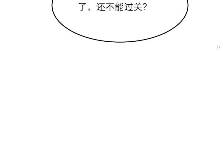 16话 小师弟真厉害(1/2)-第16话