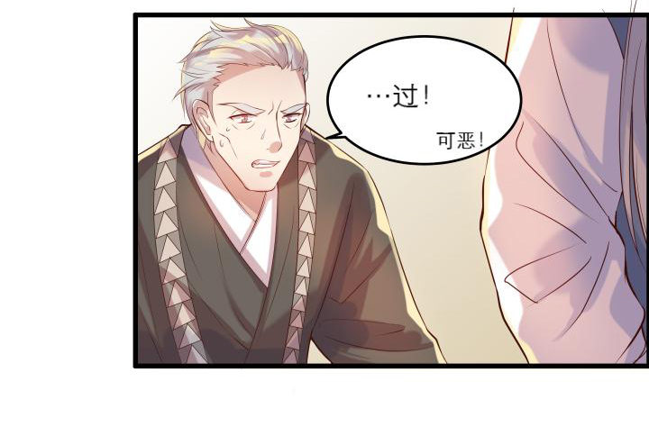 16话 小师弟真厉害(1/2)-第16话