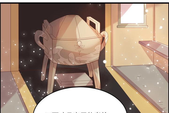 16话 小师弟真厉害(1/2)-第16话