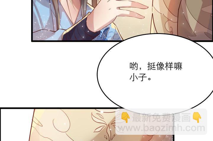 16话 小师弟真厉害(1/2)-第16话