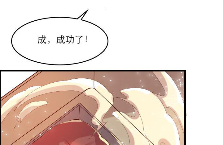 16话 小师弟真厉害(1/2)-第16话