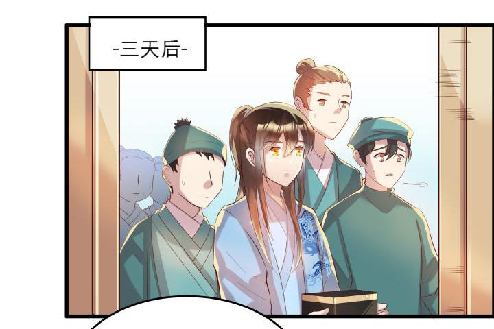 16话 小师弟真厉害(1/2)-第16话