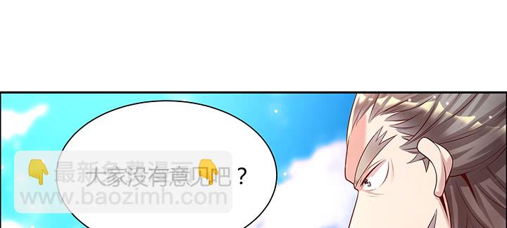 153话 贪念(1/3)-第152话