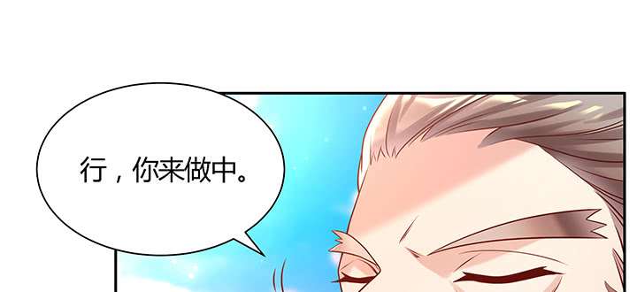 153话 贪念(1/3)-第152话