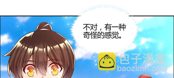 153话 贪念(1/3)-第152话
