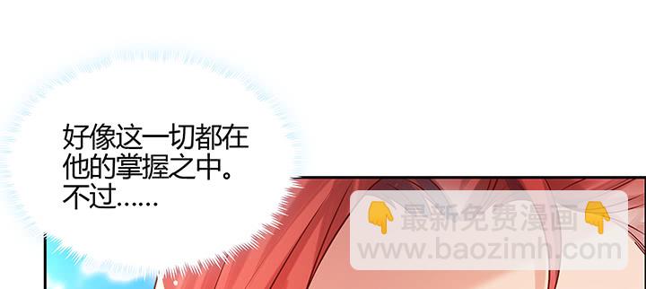 153话 贪念(1/3)-第152话