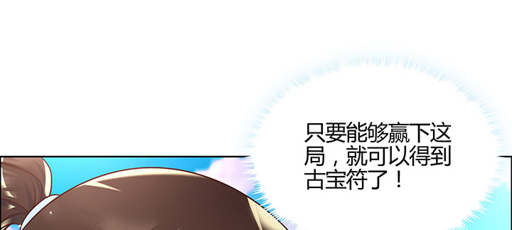 153话 贪念(1/3)-第152话