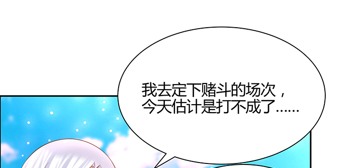 153话 贪念(1/3)-第152话