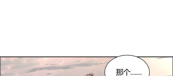 153话 贪念(1/3)-第152话