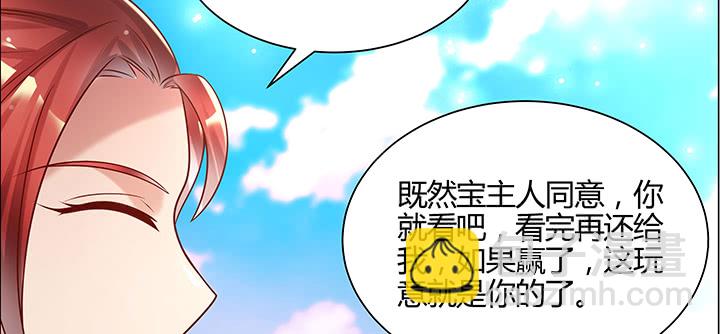 153话 贪念(1/3)-第152话
