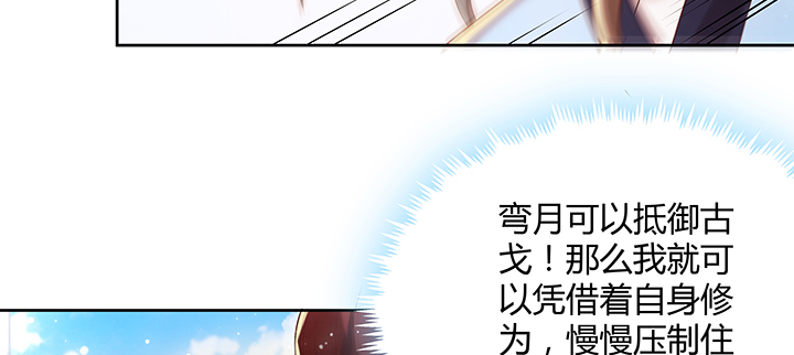 155话 悟性(1/3)-第154话