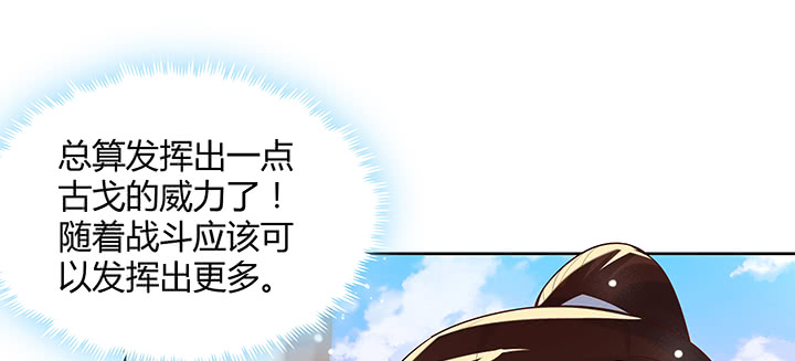 155话 悟性(1/3)-第154话